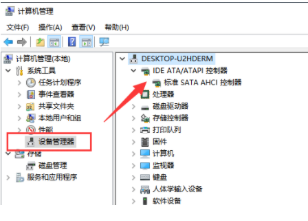 Win10专业版系统死机了怎么解决