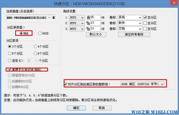 图文详解雨林木风win7 32位安装教程