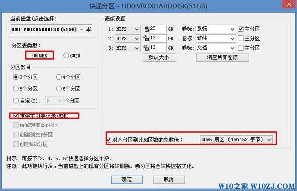 本地硬盘直接安装ghost win7纯净版系统教程