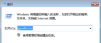 Win7系统电脑上局域网内找不到其他电脑怎么办