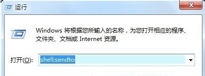 win7旗舰版系统右键菜单发送到桌面快捷方式选项不见了怎么恢复