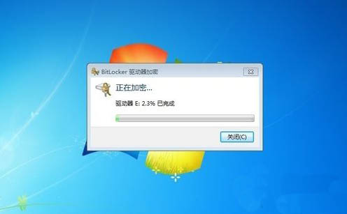 Win7旗舰版给硬盘加密码的操作教程