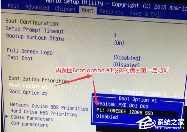win7开机显示rebootandselect的解决方法