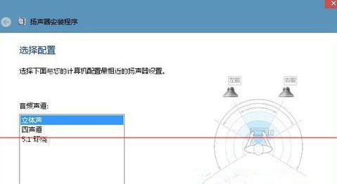 windows7系统电脑没有声音怎么回事