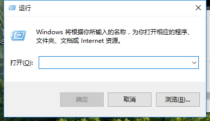Win10专业版如何打开命令提示符