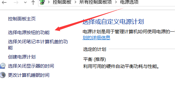 Win7蓝屏drive power state failure怎么办