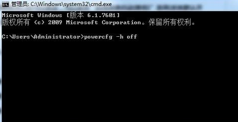 Win7蓝屏drive power state failure怎么办