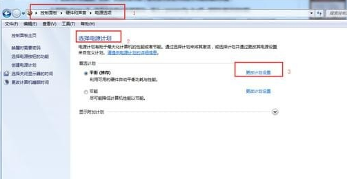 Win7蓝屏drive power state failure怎么办