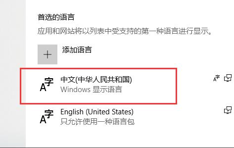win10系统Xbox怎么设置中文