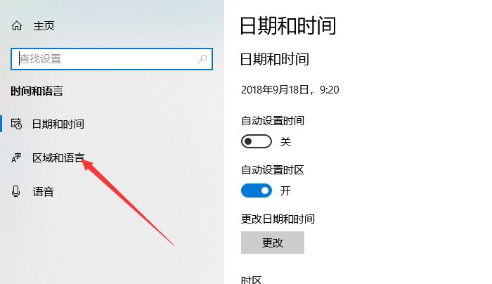 win10系统Xbox怎么设置中文