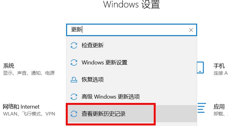 win10更新打印机蓝屏怎么办
