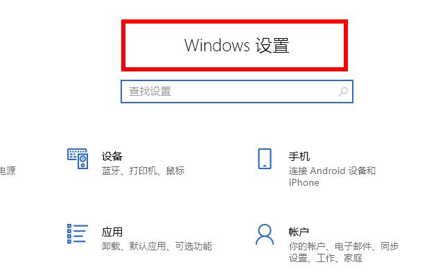 win10更新打印机蓝屏怎么办