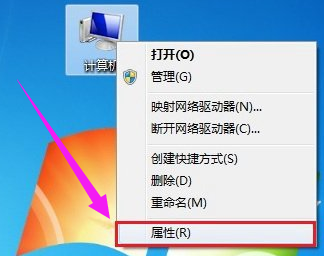 win7系统关闭笔记本小键盘的操作方法