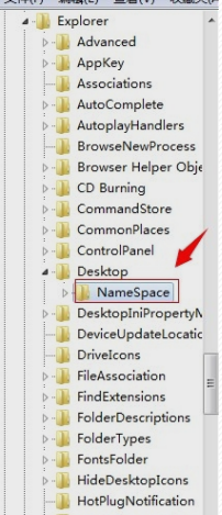 win7回收站清空了如何恢复文件
