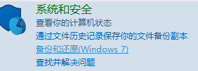 Win7旗舰版提示压缩文件损坏的修复方法