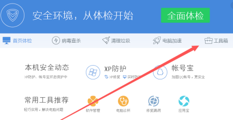 Win7旗舰版系统显示缺少dll文件无法启动怎么办