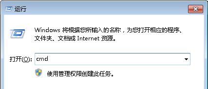 win7系统开机提示自动关机怎么办