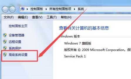 win7显示器字体模糊有重影怎么解决