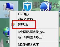 win7 32位旗舰版系统中查看网卡信息的方法
