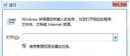 Win7系统按F1不能启动windows帮助和支持怎么办