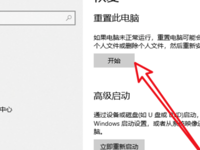 win10系统安装卡在海内存知己怎么解决