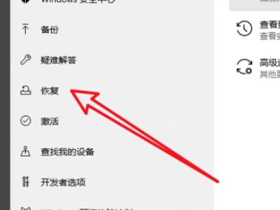win10系统安装卡在海内存知己怎么解决