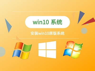 win10系统安装卡在海内存知己怎么解决