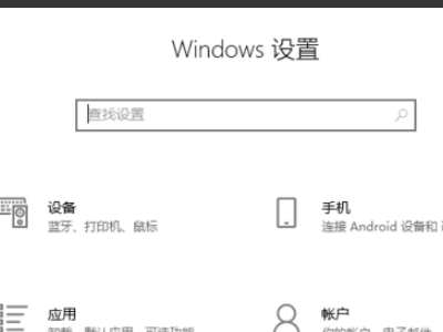 win10系统安装卡在海内存知己怎么解决