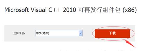 windows10系统msvcp140.dll文件怎么安装