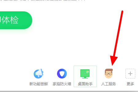 windows10系统玩绝地求生提示缺少MSVCP140.dll怎么办