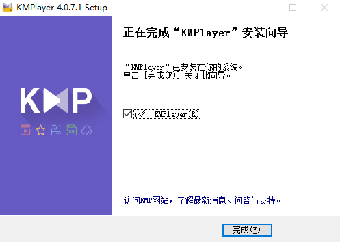 KMPlayer官方中文版