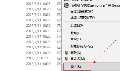 win10玩光之子游戏闪退的解决方法
