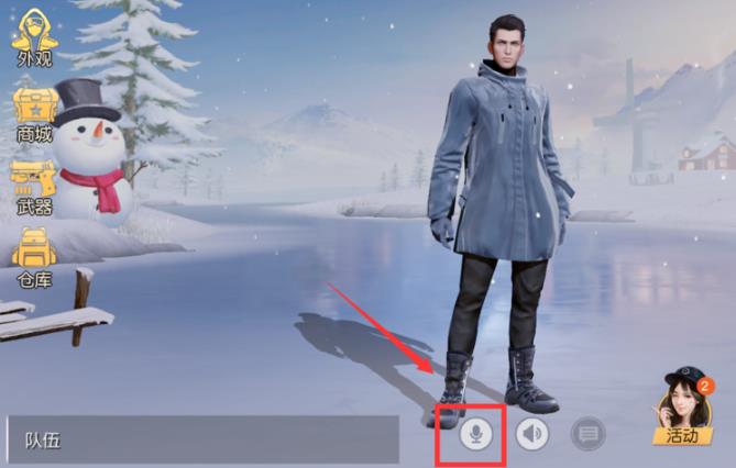 win10系统荒野行动麦克风没声音的解决方法