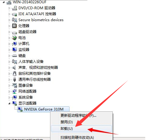 Win7旗舰版0xc000007b蓝屏无法启动怎么解决
