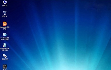 Win7旗舰版安装程序无法创建新的系统分区怎么解决