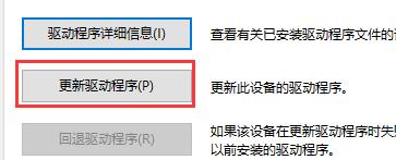 win7主板驱动安装失败的解决方法