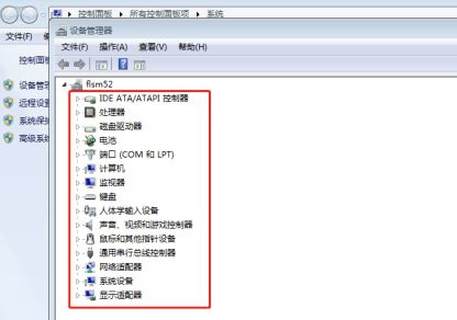 win7主板usb不能用的解决方法