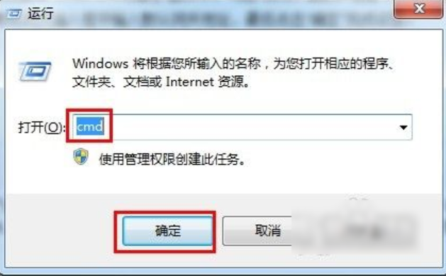 win7系统怎么初始化网络设置