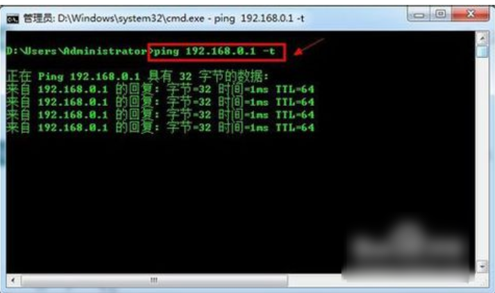 win7系统怎么初始化网络设置