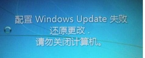 win7配置更新35%不动的解决办法