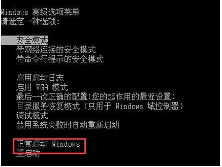 win7配置更新35%不动的解决办法