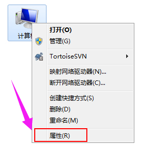 win7配置更新关闭的图文详细教程