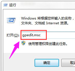 win7配置更新关闭的图文详细教程