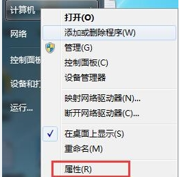 win7系统显卡驱动怎么更新
