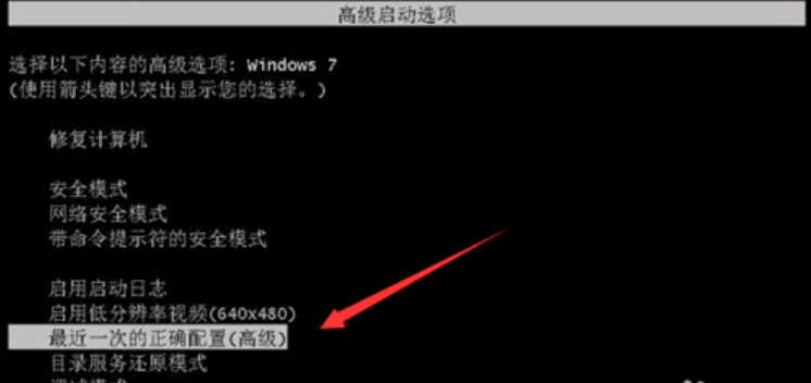 win7系统开机黑屏的各种解决办法