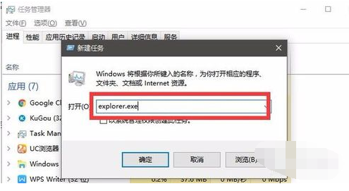 win7提示“Windows资源管理器已经停止工作”怎么处理