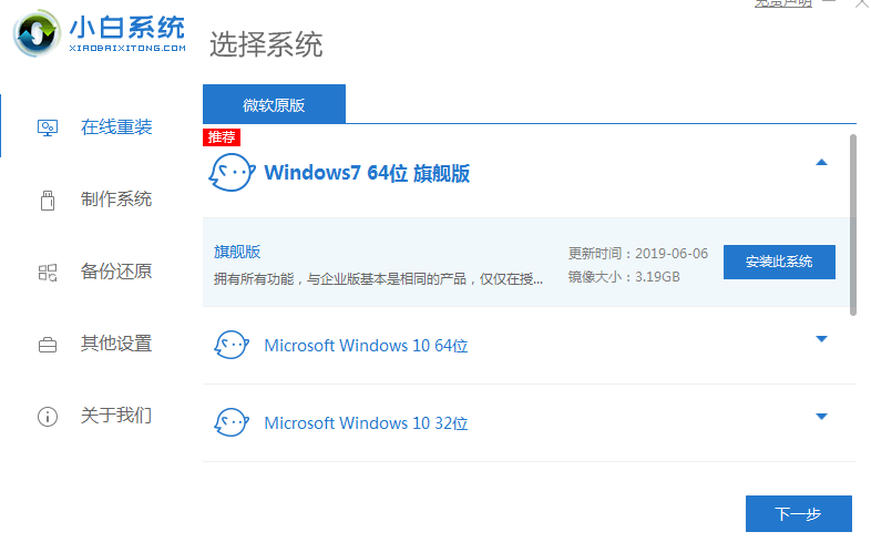 win7配置更新100%不动的解决方法