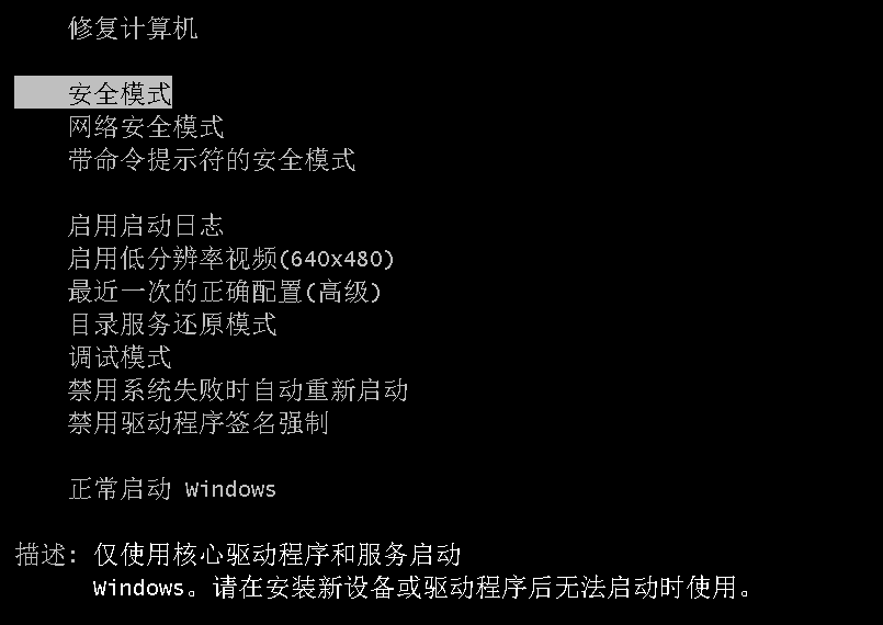win7配置更新100%不动的解决方法