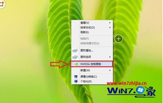 win7nvidia控制面板在哪