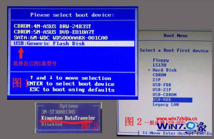 U教授一键U盘装win7系统的方法